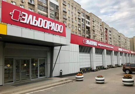 Магазин эльдорадо твери