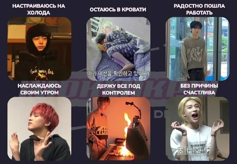 тест кто ты из айдолов