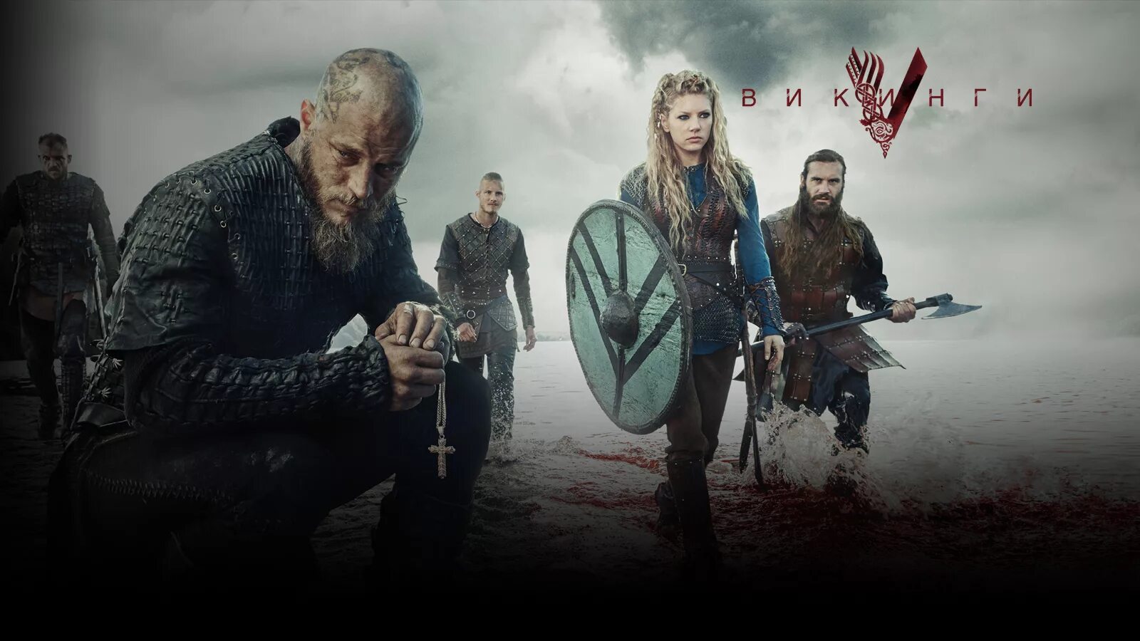 Vikinglar ozga. клайв стэнден викинги. викинги рагнар. Vikinglar 3 fasl 6 qism. бьёрн железнобокий.