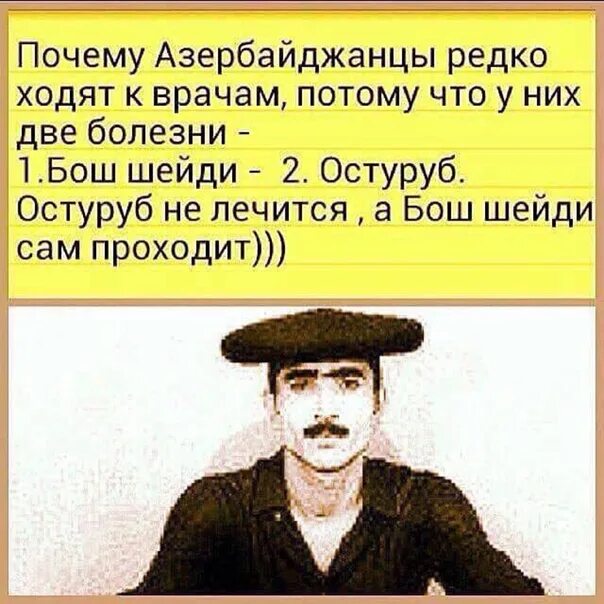 Армяне и азербайджанцы. Армяне ненавидят азербайджанцев. Немцы против славян. Почему азербайджанцы не любят армян. Шамиль басаев в карабахе.