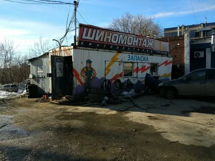 Шиномонтаж на гагарина