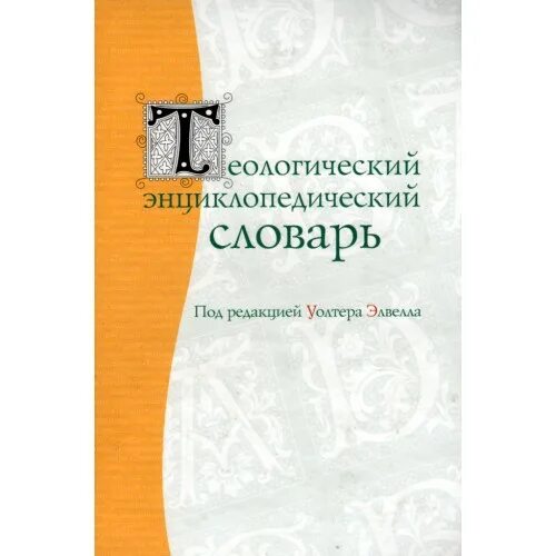 Т ю м