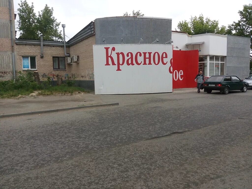 часовая 35 чистополь. 1а 33. часовая 28 чистополь. 163. а010мо97.