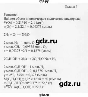 Рдр по математике 10 класс