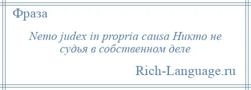 Doctor honoris causa romania медаль. Variable y для чего. Nemo potest esse iudex in propriā causā. Nemo potest esse iudex in propriā causā. Nemo potest esse iudex in propriā causā.
