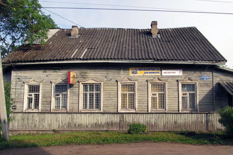 Погода в западной двине на 10 дней. Западная Двина город Тверская обл. Западная Двина Тверская область население. Город Западная Двина Тверская область фото. Западная Двина улица Маяковского д 30.