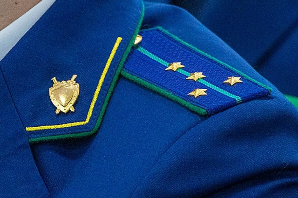 Форменное обеспечение прокурорских работников. Форменное обеспечение прокурорских работников