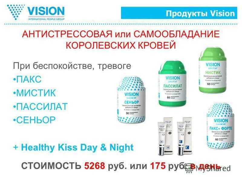 риал вижен на ул. риал вижен на ул. клиника реал вижн рязань на татарской. компания vision бады. риал вижен на ул.