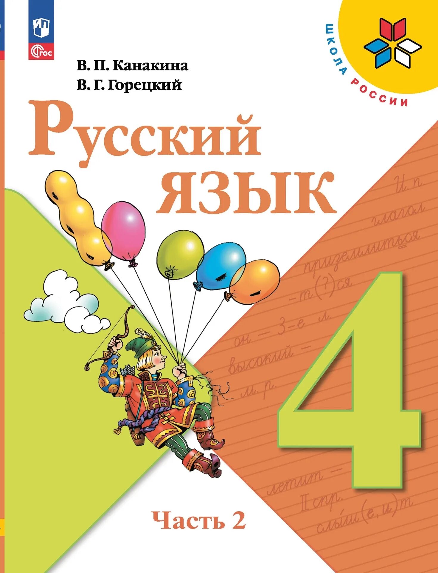 НЛО прилетело и украло описание.