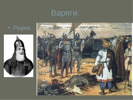 Синеус