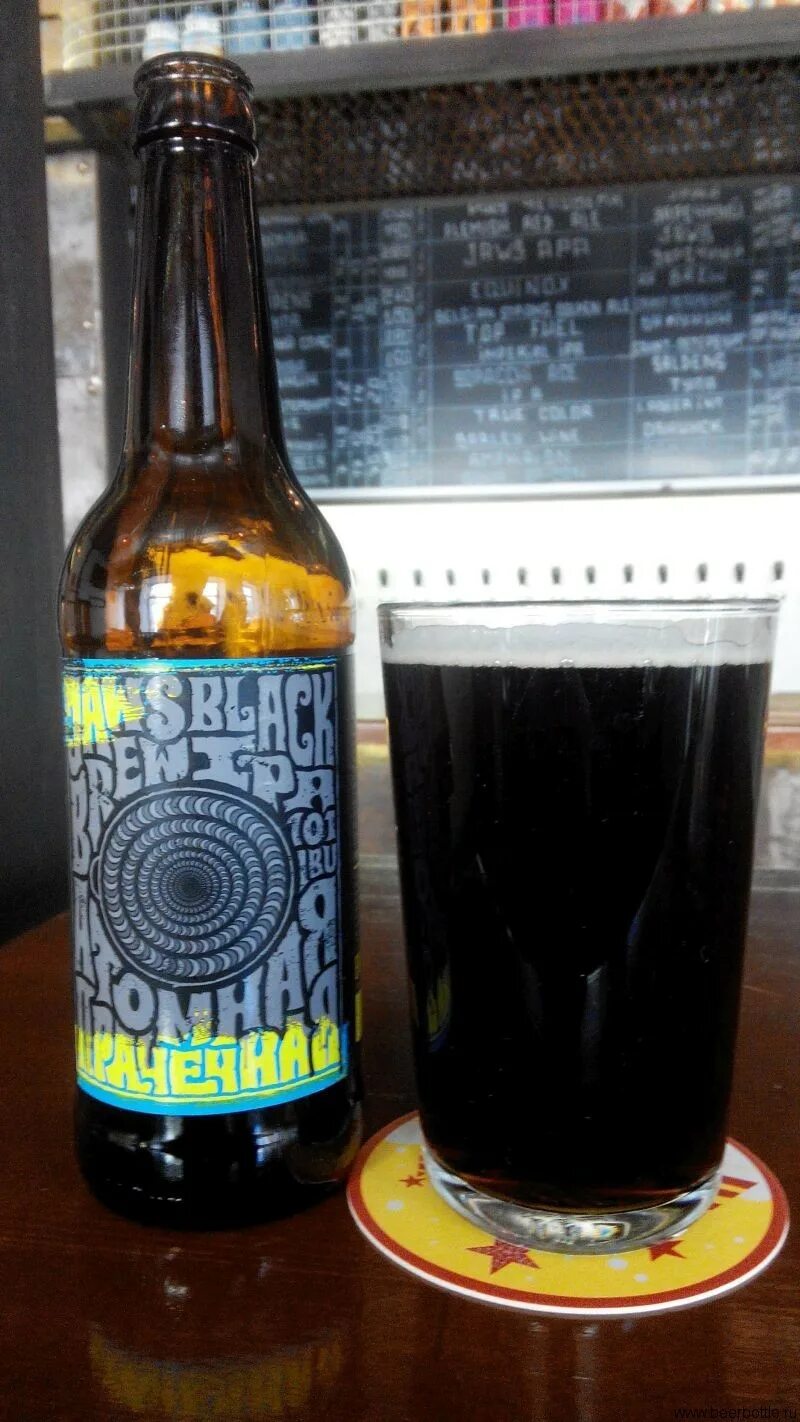 Атомная прачка. Jaws brewery атомная прачечная. пиво джоус атомная прачечная. jaws ipa атомная прачечная. атомная прачечная ипа пиво.
