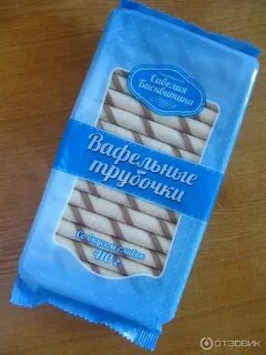 Трубочки упаковка