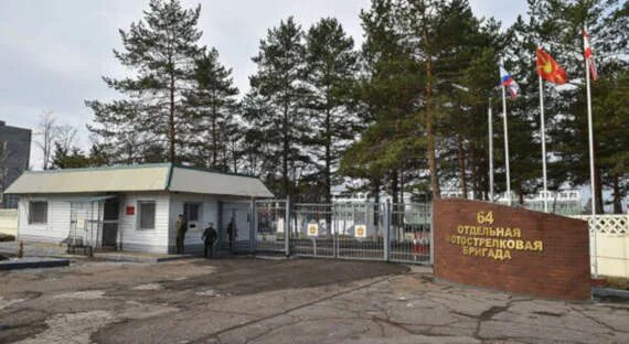 64 мотострелковая. Млечник 51460 князе-волконское. 64 мотострелковая. 64 мотострелковая. 64 мотострелковая.