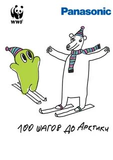 100 слоганов