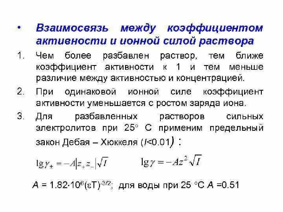 Каким образом взаимосвязаны