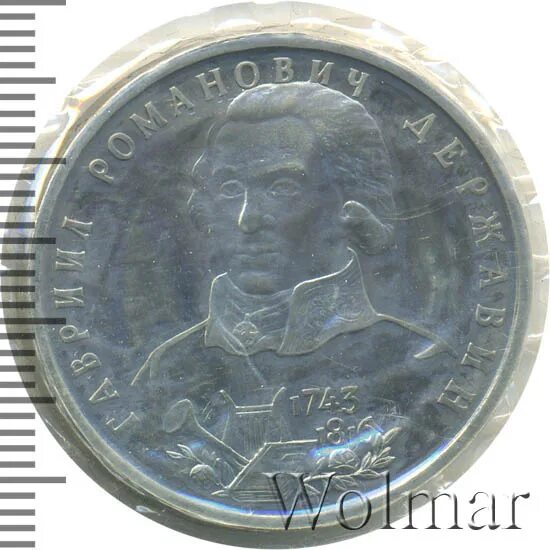 250 лет со. Монеты испания 1 pesetas 1996. 250 лет со. 50 песет 1996 испания. Медаль баженов.