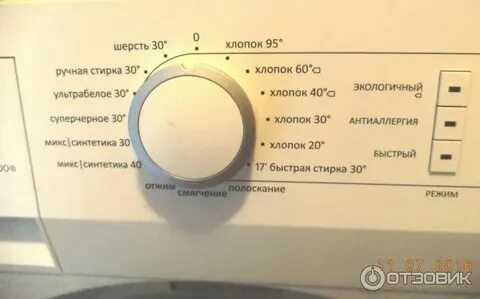 Время работы стиральных машин