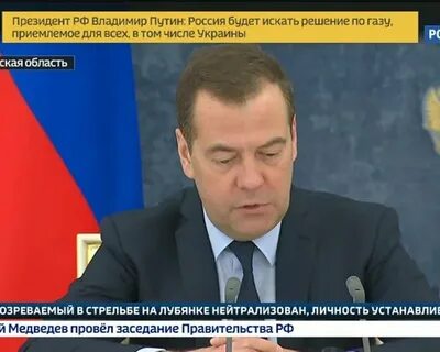 Будете направлять