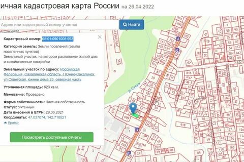 Кадастровая карта тобольск