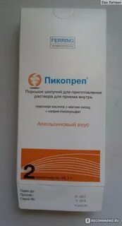 Пикопреп отзывы очищения