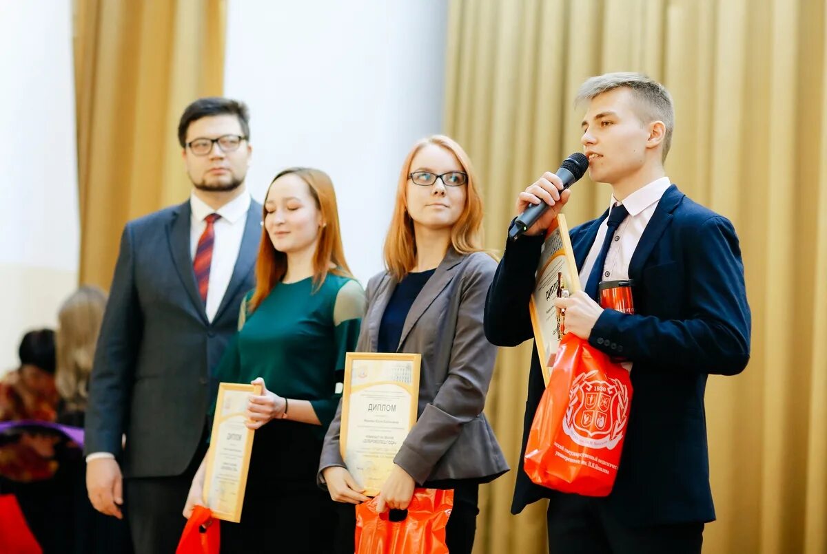 Студенты года 2019. Колледж щелково талсинская. Студент года юфу 2020. Студенты года 2019. Оссийской национальной премии «студент года».