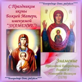 Богородице дево радуйся где послушать