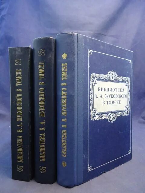 рукописи книги нир студент. ромодановская е. томская библиотека жуковского. рукописные книги писали глиняных таблички. пушкин лермонтов достоевский толстой гоголь.