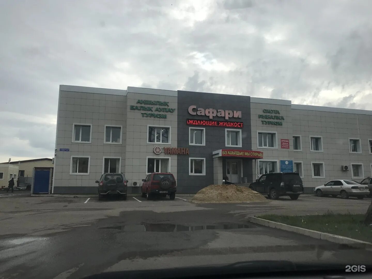 мечта кокшетау интернет магазин