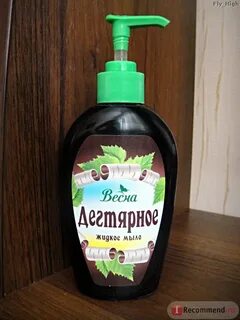 Дегтярное мыло жидкое для огорода
