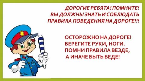 Пдд 9 класс темы