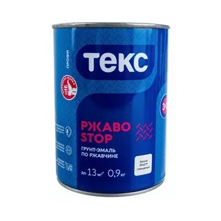 Текс по ржавчине