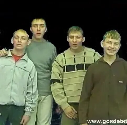 Песня стекловата