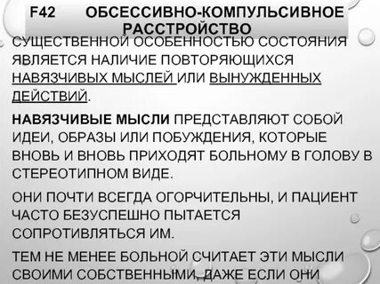 Наличие повторять