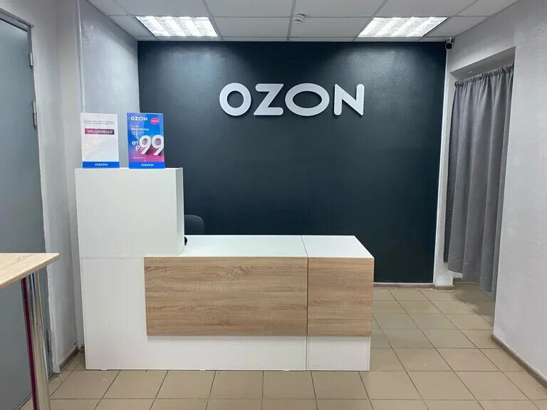 Озон октябрьский график работы Ozon октябрьский