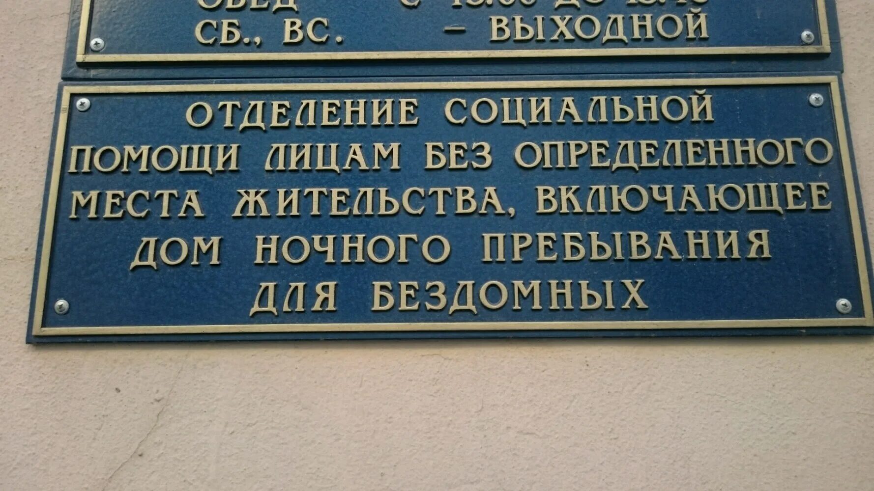 кцсон василеостровского района. комплексный центр василеостровского района 17 линия. кцсон невского района спб. василеостровский комплексный центр. кцсон центрального района санкт-петербурга.