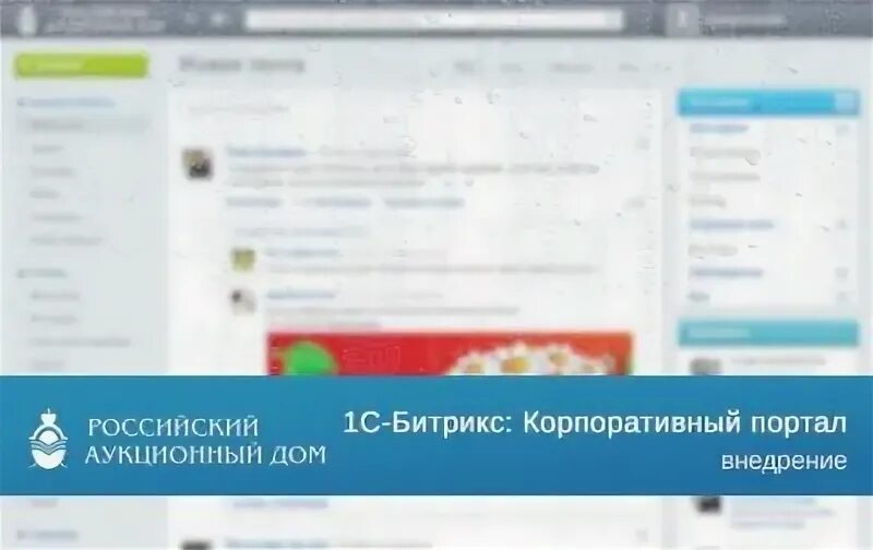 Тпу корпоративная почта