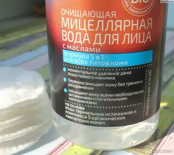 Вода натура