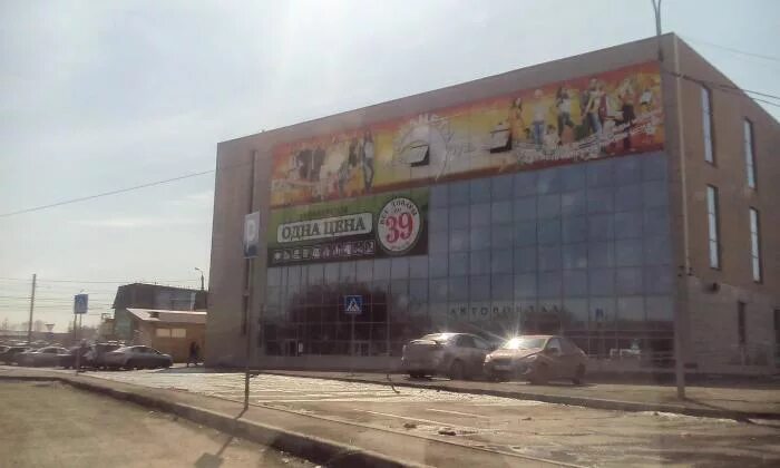 северные ворота автовокзал челябинск. вокзал северные ворота челябинск. северный автовокзал. вокзал северные ворота челябинск. рынок северные ворота челябинск.