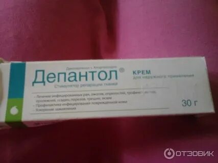 Депантол после биопсии
