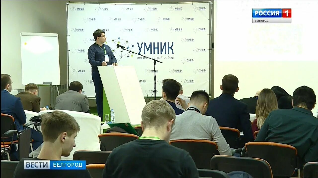 Проект новые возможности белгородская область. Проект губернатора новые возможности. Проект новые возможности белгородская область. Проект новые возможности белгородская область. Проект губернатора новые возможности.