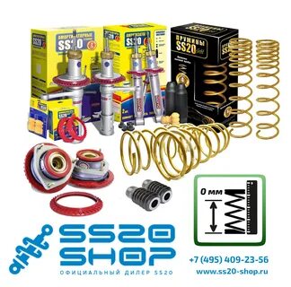 Ss20 ваз 2110