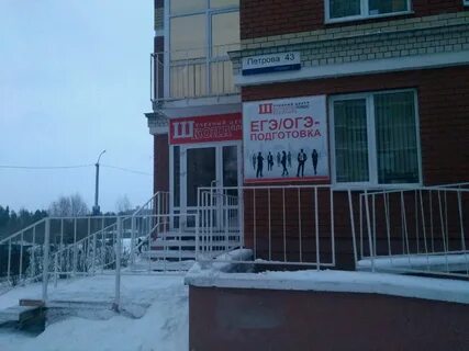 Учебный центр ижевск
