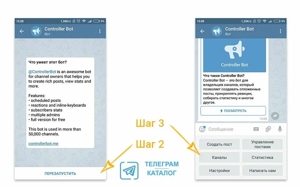 Бесплатный бот для решения задач. Контроллер бот телеграмм. бот обратной связи. контроллер бот в телеграмме как пользоваться.