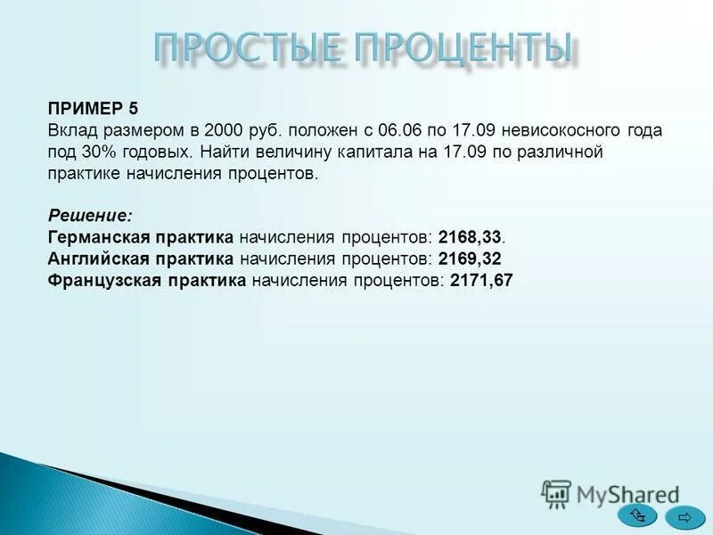 примеры вклада в науку. примеры вклада в науку. (1829-1905). примеры вклада в науку. вклад в науку менеджмента.