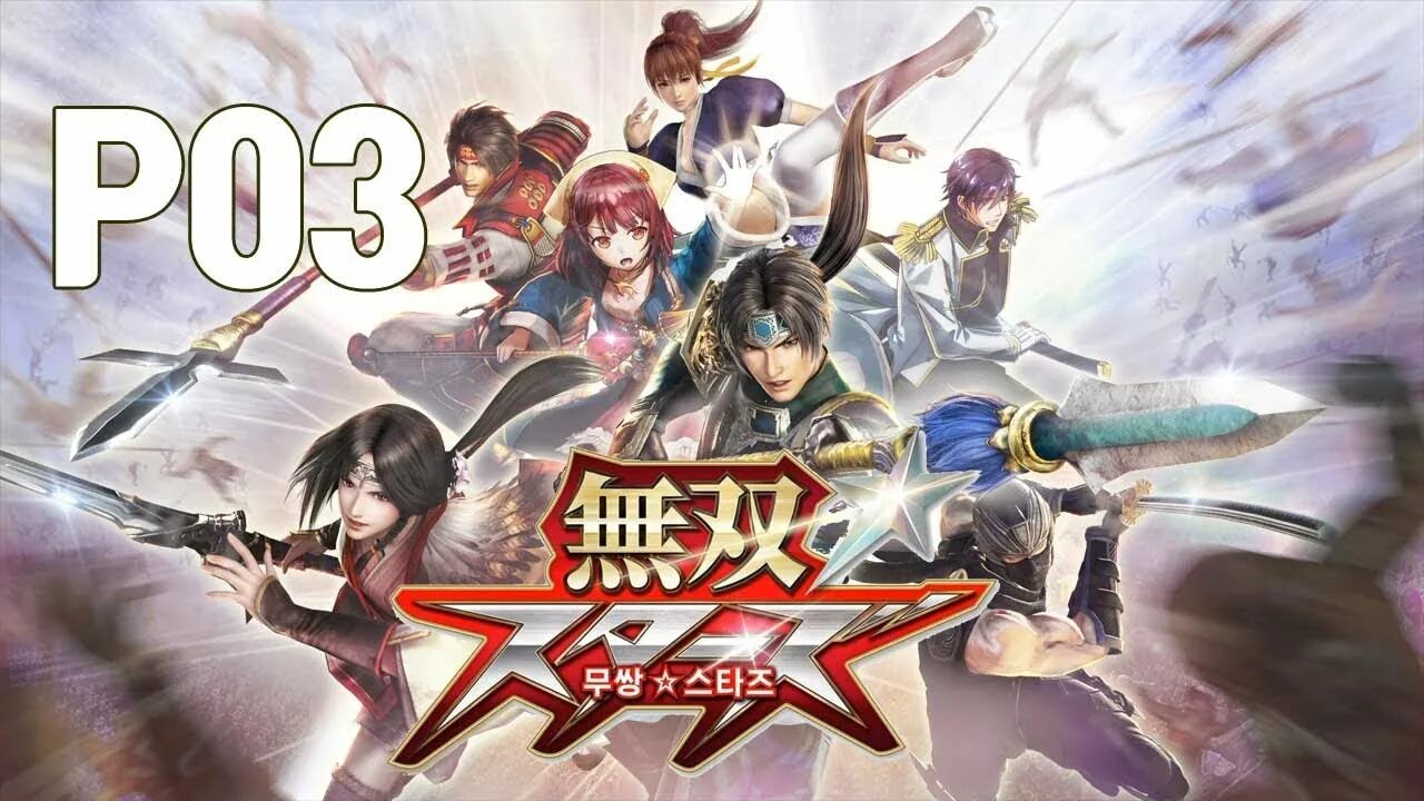 Warriors all stars gamefaqs. Nikubou musou: endless c*ck. The warriors (игра). Warriors all stars. Warriors all stars.