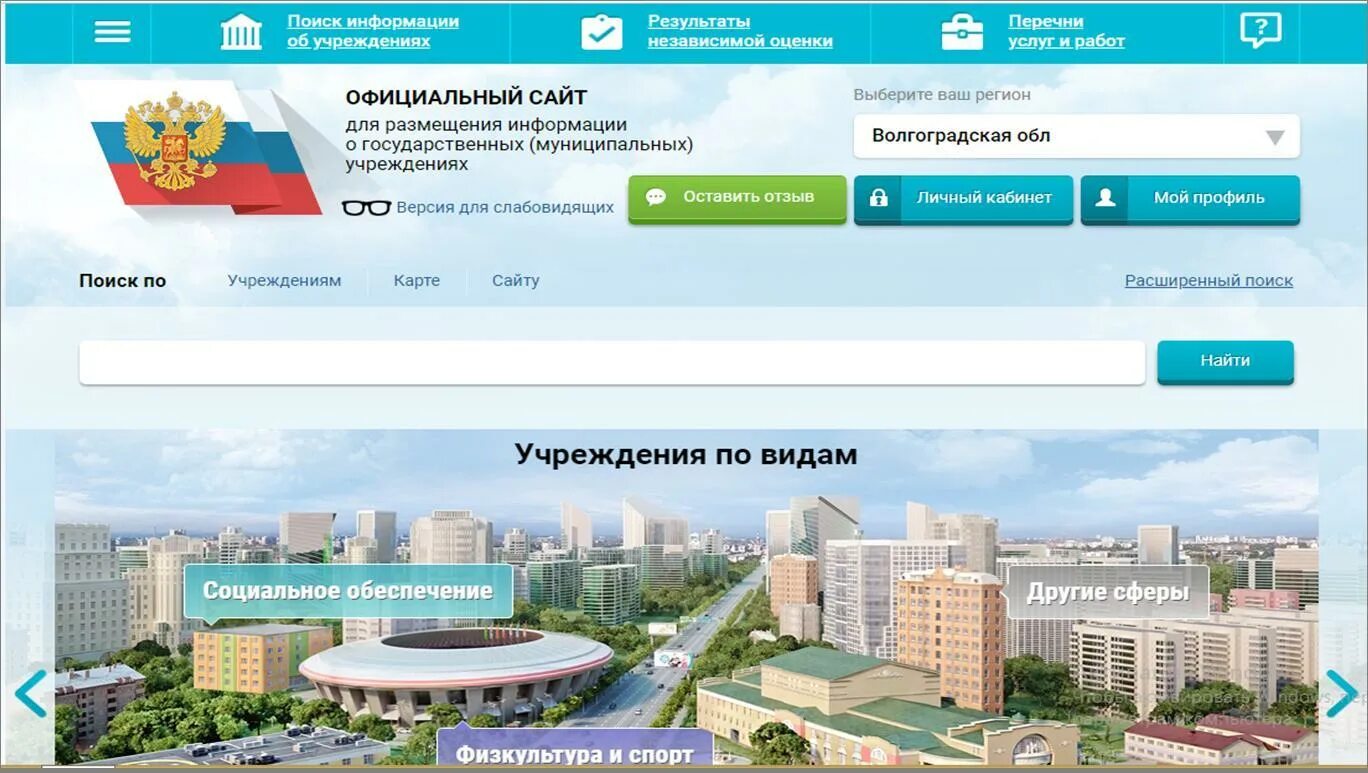 Официальная информация об своем