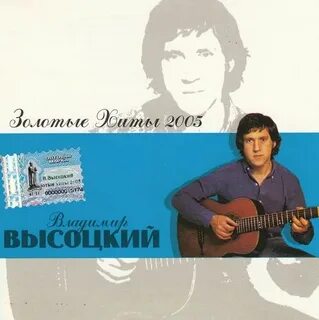 Песня высоцкого банька