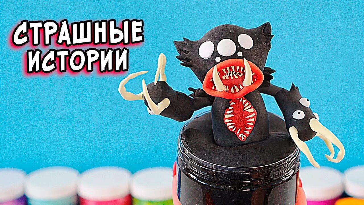 Час страшных историй со слаймами. Страшные истории со слаймами. страшные слаймы страшные истории.