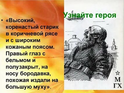 Похожа издали