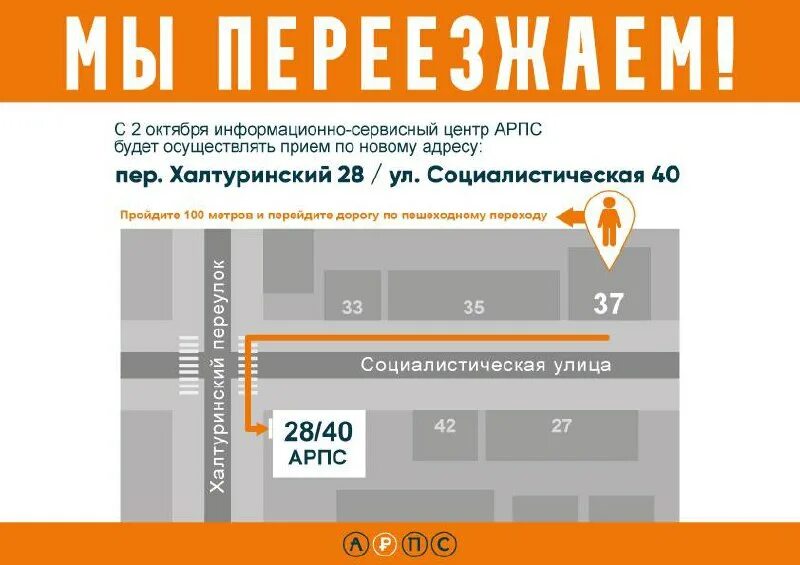 показать на карте заводское шоссе. адрес на карте. москва заводское шоссе д. клиника на ленинском проспекте 82/2. ыдре.
